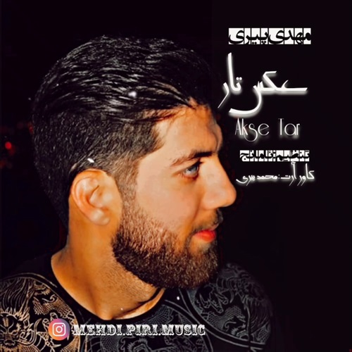 مهدی پیری عکس تار